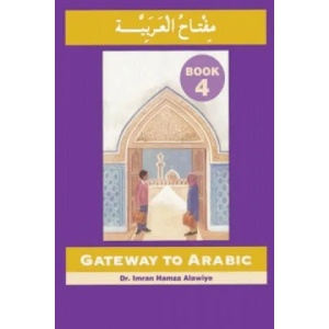 Gateway to Arabic | Imran Alawiye (ISBN: 9780954083335)