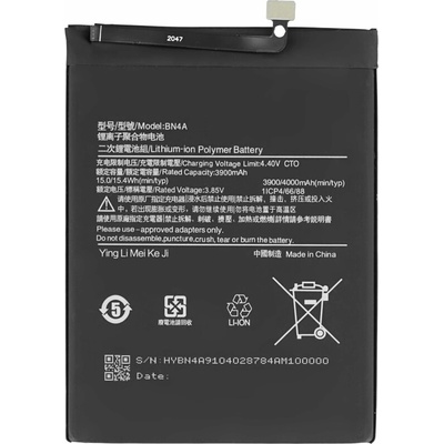 MPS Батерия за Xiaomi Redmi Note 7, BN4A, 4000 mAh (15674)