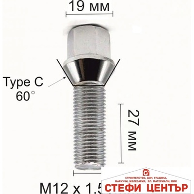 Paolo Болт за джанти конус (12мм x1.5мм х27мм)