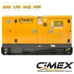 CIMEX SDG160 Генератор, агрегат