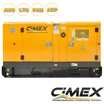 CIMEX SDG160