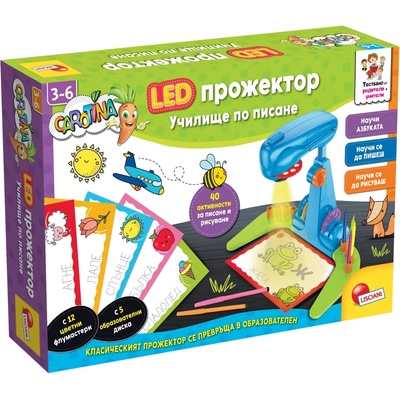 Lisciani Образователен комплект Lisciani - Училище по писане с LED прожектор (LIBG102426)