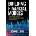 Building Financial Models, Third Edition: The Complete Guide to Designing, Building, and Applying Projection Models | John Tjia