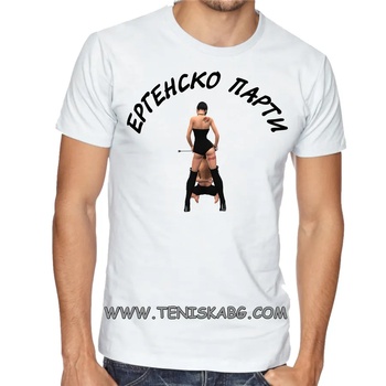 Image 1 of Fruit of the Loom Закачлива тениска - Ергенско парти 2