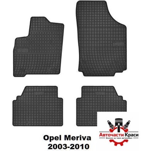 FroGum Стелки к-т -543015- Opel Meriva 2003-2010 (ET543015)