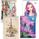 Kite Скицник РЗ Полиграф А4 СПИРАЛА офсет (1113059)