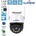 SisView SV-IP110-3