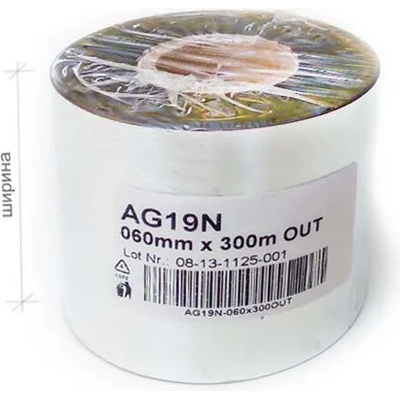 35мм/300м Термотрансферна лента wax Златиста