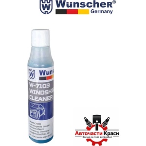 WUNSCHER Препарат за стъкла 1: 100 wunscher (78193) - avtochastikrasi