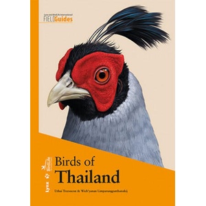 Birds of Thailand | Treesucon, Uthai, Limparungpatthanakij, Wich'yanan (ISBN: 9788416728091)