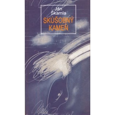 Skúšobný kameň - Ján Škamla, Jozef Gális