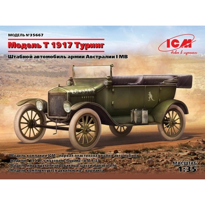 ICM Model T 1917 Touring WWI Australian Army Staff Car 1:35