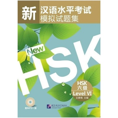 Simulované testy nové HSK 6