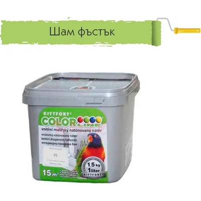 CL ЛАТЕКС cl 22 ШАМ ФЪСТЪК 1.5кг (13771)