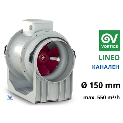 Vortice LINEO 150 Канален вентилатор двускоростен LongLife 30.000h Vortice (VO17146)