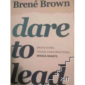 Dare to Lead (ISBN: 9781984854032)