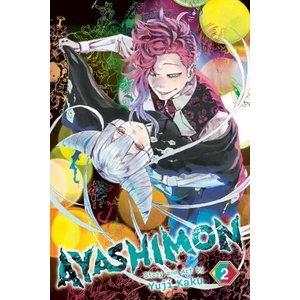 Ayashimon, Vol. 2 (ISBN: 9781974738588)
