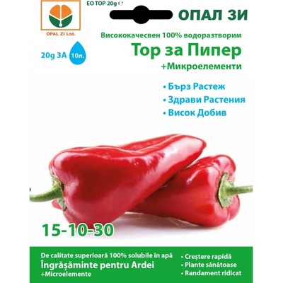 Opal Zi Тор за Пипер + микроелементи (15-10-30)