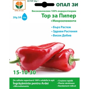 Opal Zi Тор за Пипер + микроелементи (15-10-30)