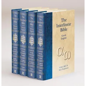 Interlinear Bible (2005)
