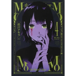 MoMo: The Blood Taker, Vol. 4 (ISBN: 9781638589082)