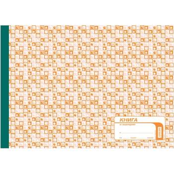 Книга на акционера, твърди корици, офсет А3 (112106013-1-2035-ОФСЕТ)