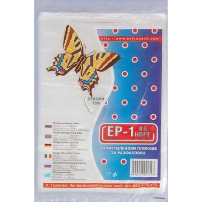 Пликчета за фризер 1кг 100бр (е-1215)