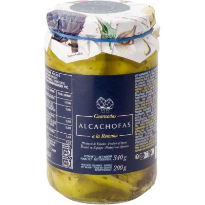 Артишоци 340 g, четвъртинки в марината, Garden Delights (GAR5326)