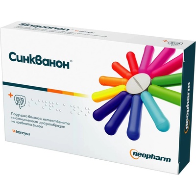 Neopharm Синкванон, 14 капсули, Neopharm