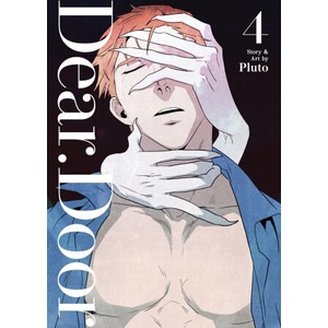 Dear. Door (Comic) Vol. 4 (2026)