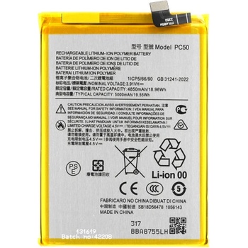 MPS Батерия за Motorola Moto E14 / G14, PC50, 5000 mAh (23194)