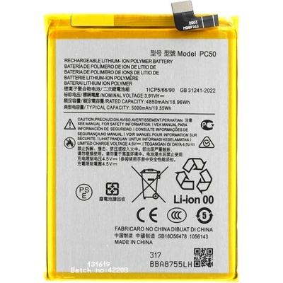 MPS Батерия за Motorola Moto E14 / G14, PC50, 5000 mAh (23194)