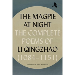 The Magpie at Night | Wendy Chen (ISBN: 9780374612757)