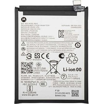 Motorola Батерия за Motorola Moto G56 XT2529