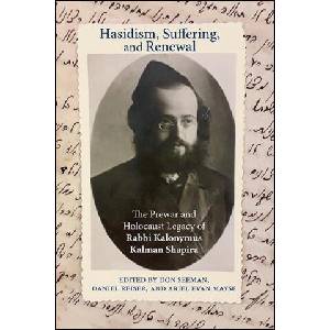 Hasidism, Suffering, and Renewal: The Prewar and Holocaust Legacy of Rabbi Kalonymus Kalman Shapira | Daniel Reiser, Ariel Evan Mayse (ISBN: 9781438484006)