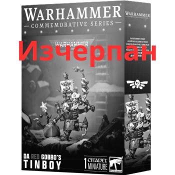 Games Workshop Da Red Gobbo’s Tinboy - Лимитиран коледен сет (50-71)
