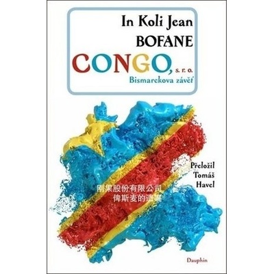 Congo s. r. o.