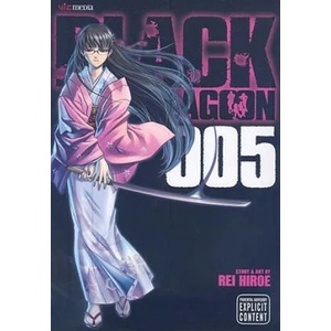 Black Lagoon, Vol. 5 (ISBN: 9781421518947)