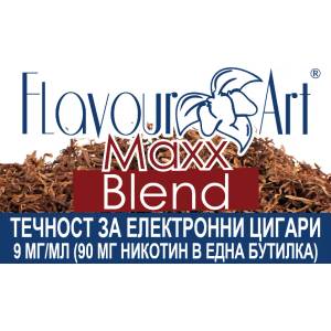  никотинова течност - FlavourArt Maxx-blend 9мг