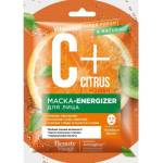 Fito Cosmetic - Шийт маска за лице C + Citrus портокал 25мл