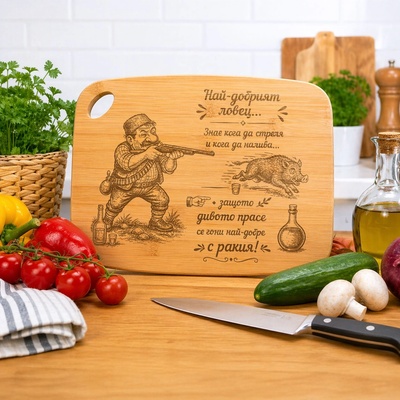 Art Gift Ловджийска дъска с гравюра