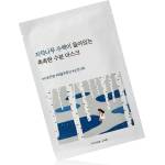 ROUND LAB Birch Juice Moisturizing Mask 25 ml
