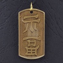 Amulet Symbols Symbol 36 Fu čínský symbol štěstí