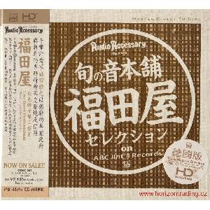 ABC Records - Audio Accessory - Референтен CD / HD Mastering (062046)