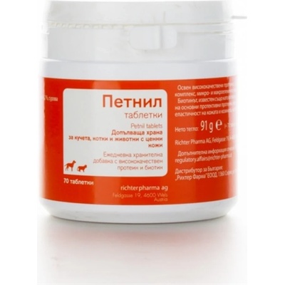 Richter Pharma Petnil / Петнил- хранителна добавка за кучета и котки за кожа и козина