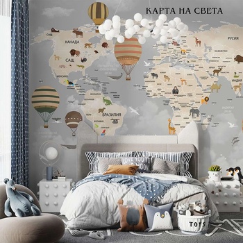 Art Gift Decor Фототапет Карта на Света - Животни и Балони (Български Език)
