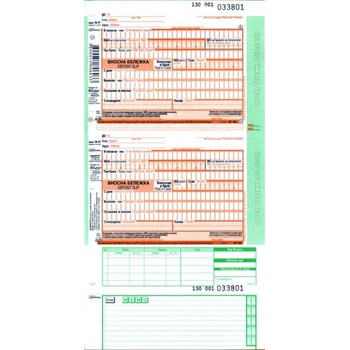 Image 1 of Вносна бележка безконечна