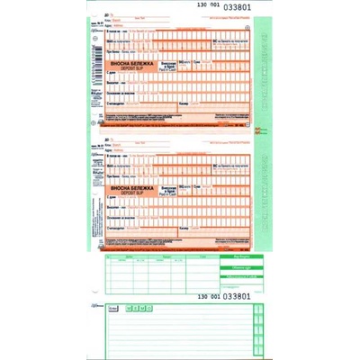 Вносна бележка безконечна