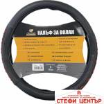 Paolo Калъф за Волан 9230 Черно/Червено (21341) - steficenter