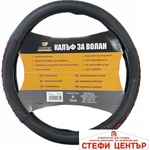 Paolo Калъф за Волан 9230 Черно/Червено